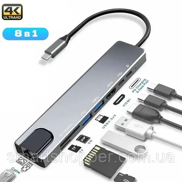 USB-хаб 8 в 1 универсальный адаптер type c mac