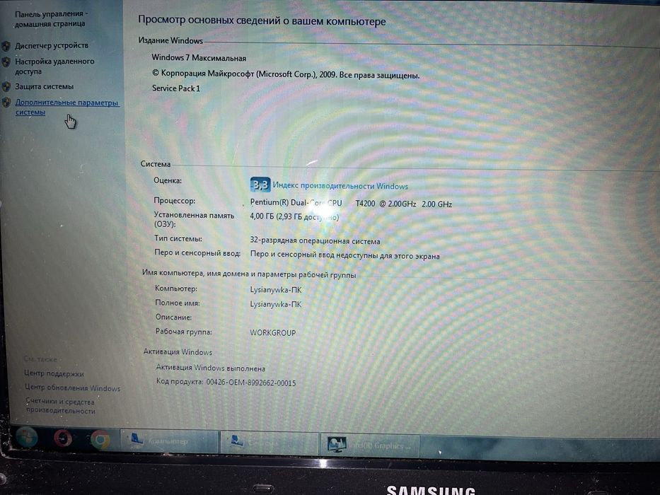 Ноутбук samsung  NP-R517 возможен обмен