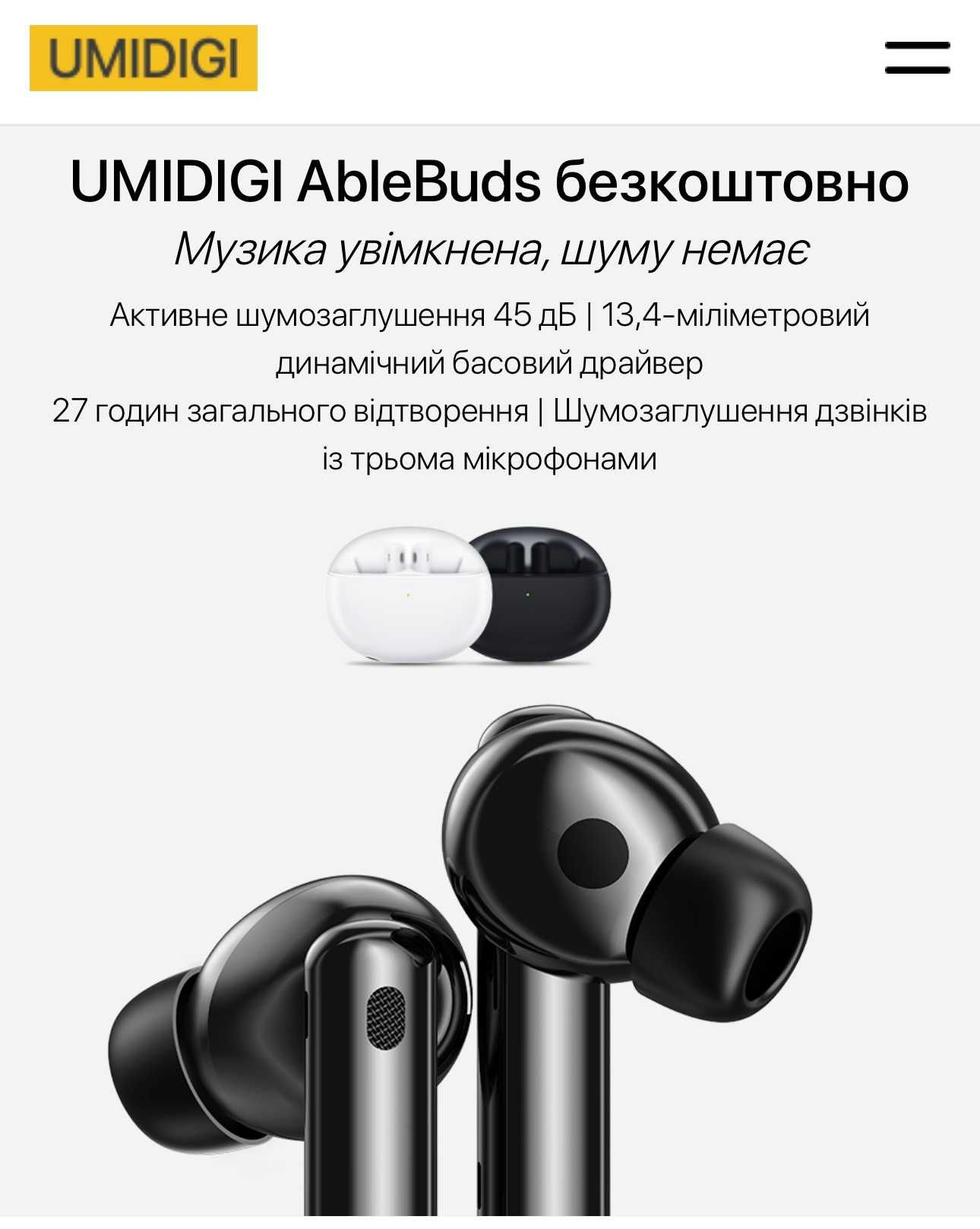Безпровідні навушники Bluetooth