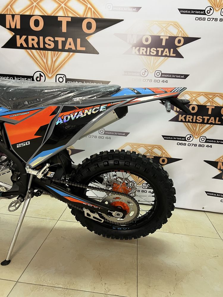 Kovi Advance  кові адванс 250
