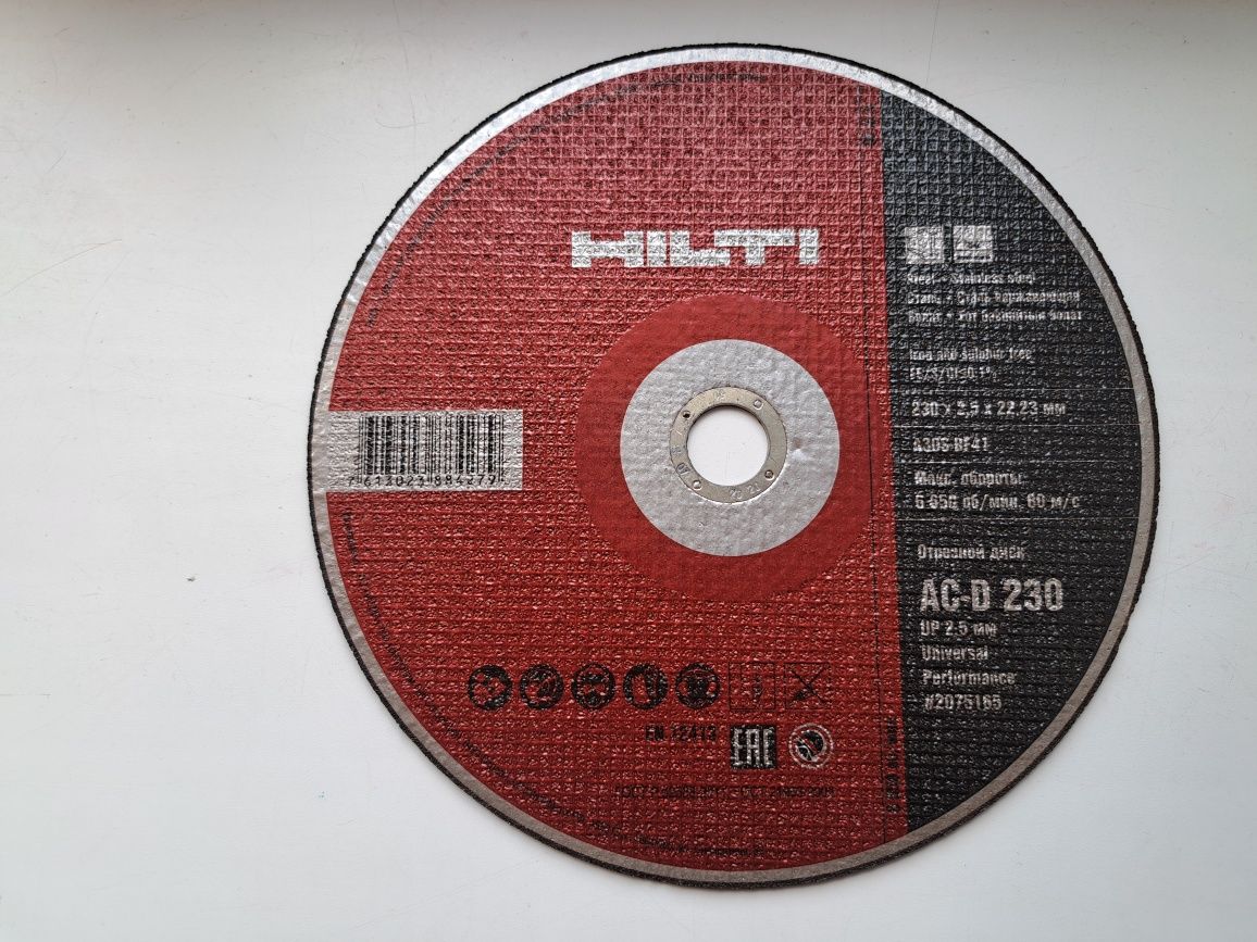 Hilti-диск відрізний. 23×2.5×22.3