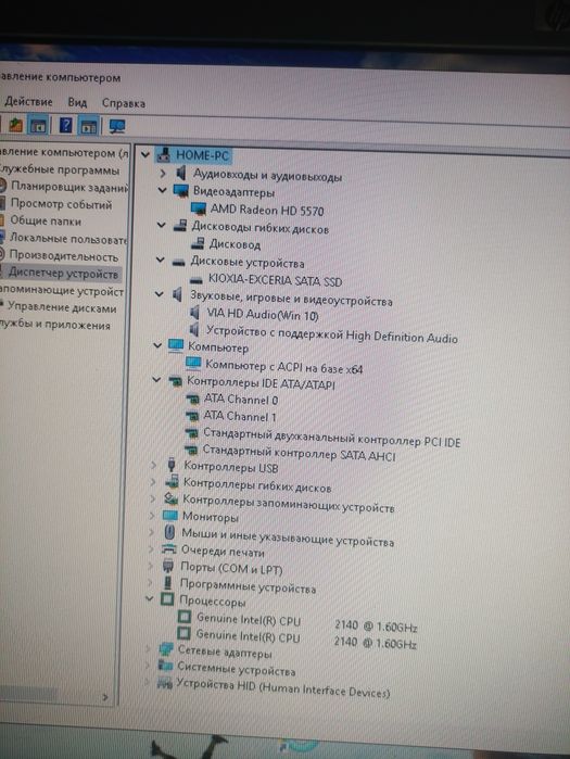 Компьютер новый с монитором