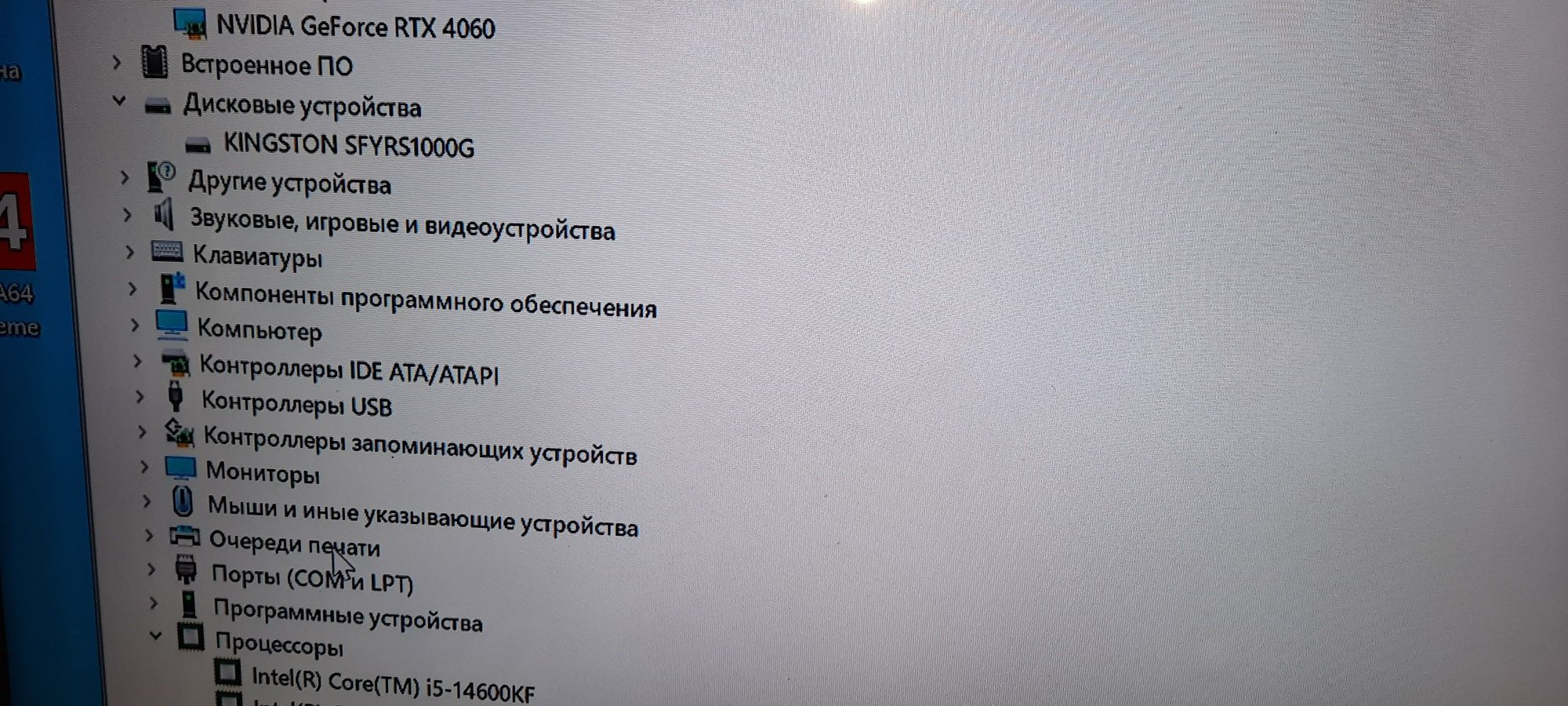 Брендовый Игровой компьютер Asus TU ( 14 ядер )F GT 301