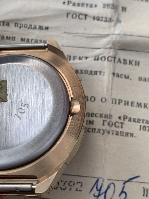 Часы Ракета вечный календарь  не восток, слава, полёт, победа, луч