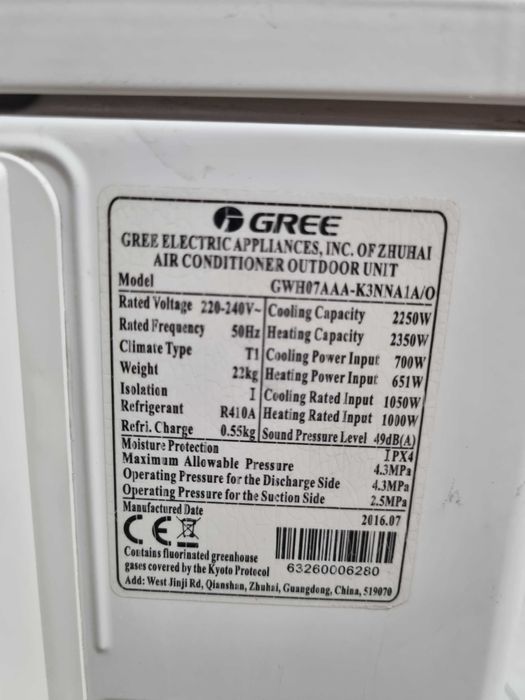 Наружный блок кондиционера 7-ка GREE GWH07AAA
