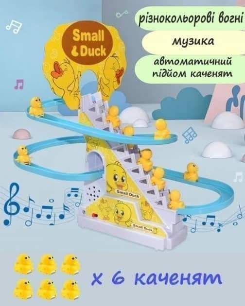 Розвиваюча гра, каченята. Нова!