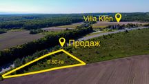 Ділянка біля траси.