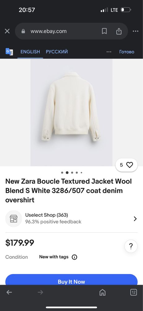 Мужской бомбер Zara