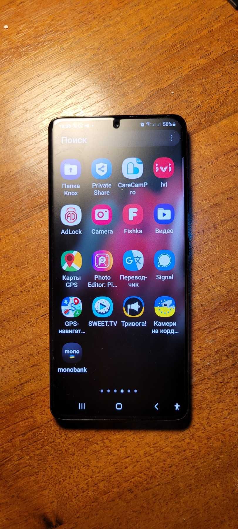 Продам Samsung Galaxy S21 Ultra 5G 12/128GB Phantom-Black