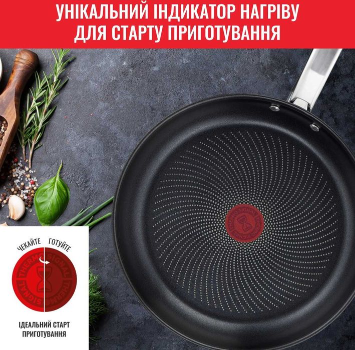 Набір сковорідок 20/24/26 см Tefal Intuition Набор сковородок Тефаль