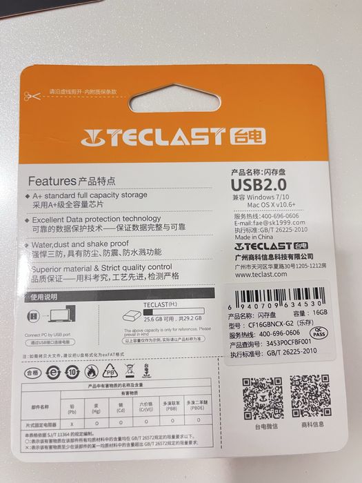 Флешка USB 2.0-3,2; 16-32 Gb