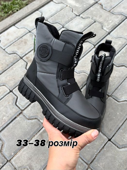 Зимові ботинки дівчинці 34–37р