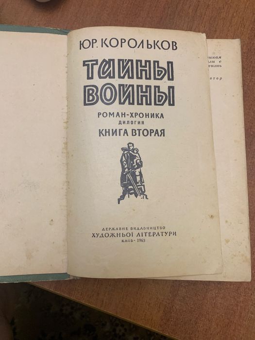 В. Богомолов, В. Каверин, А. Платонов…