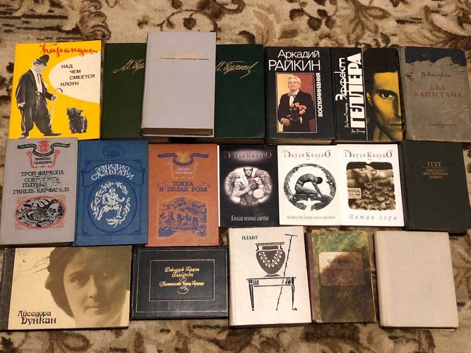 Колекція. Світова художня література (3)