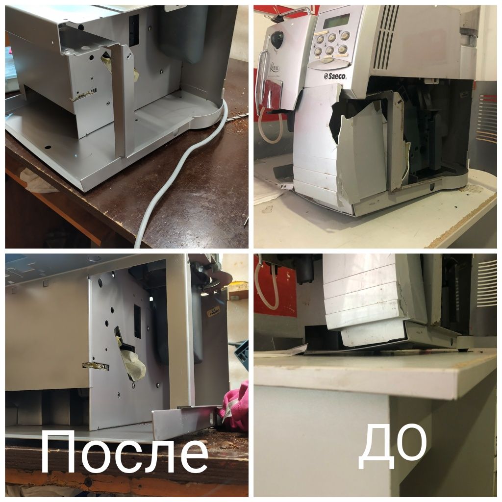 Ремонт и обслуживание кофемашин Saeco/ Delonghi/ Philips/ Bianchi/