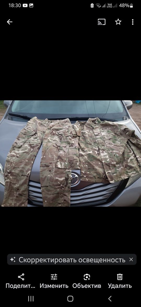 Камуфляж MTP ( multi terrain pattern)Британія оригінал