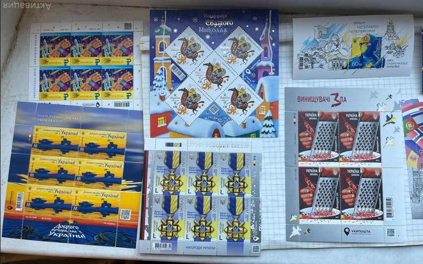 Продам марки Украины!