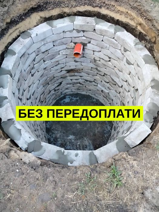 Быстро и недорого! Монтаж септиков. Копка траншей, сливных ям