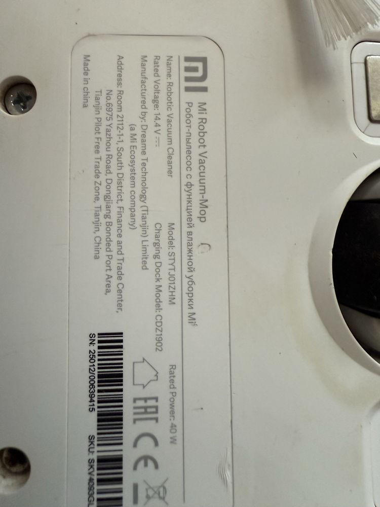робот пилосос Xiaomi miji 1 c з функією вологого прибирання