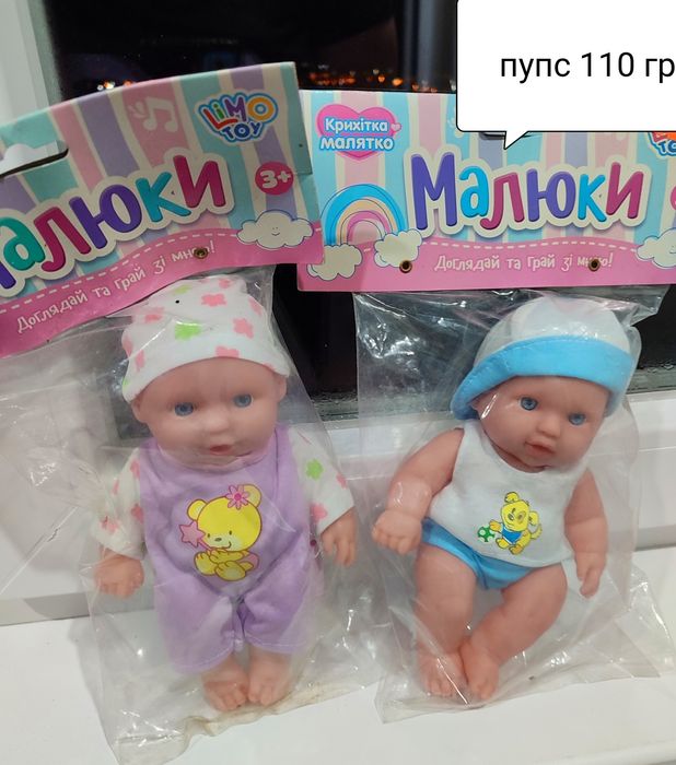 Музыкальный пупс