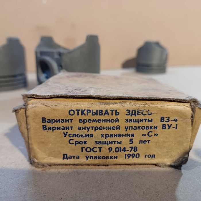 Поршні і кільця ВАЗ 2101-07 79.00 мм.Нові.Оригінал.