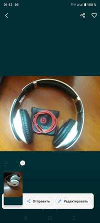 Наушники Beats by Dr. Dre.