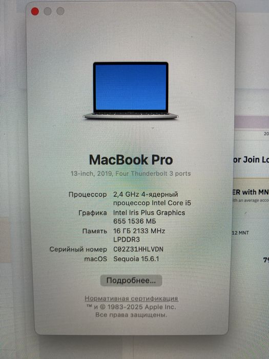 MacBook Pro A1989 2019 16Gb/256 SSD