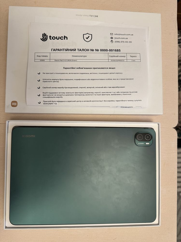 Планшет Xiaomi Pad 5 6/128 Gb Green