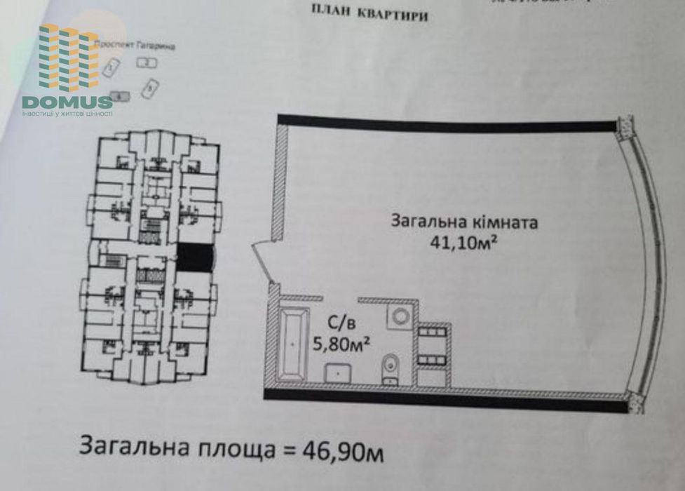 Продам 1 комн в ЖК "4 Сезона"/ Четыре Сезона! пр-т Гагарина!