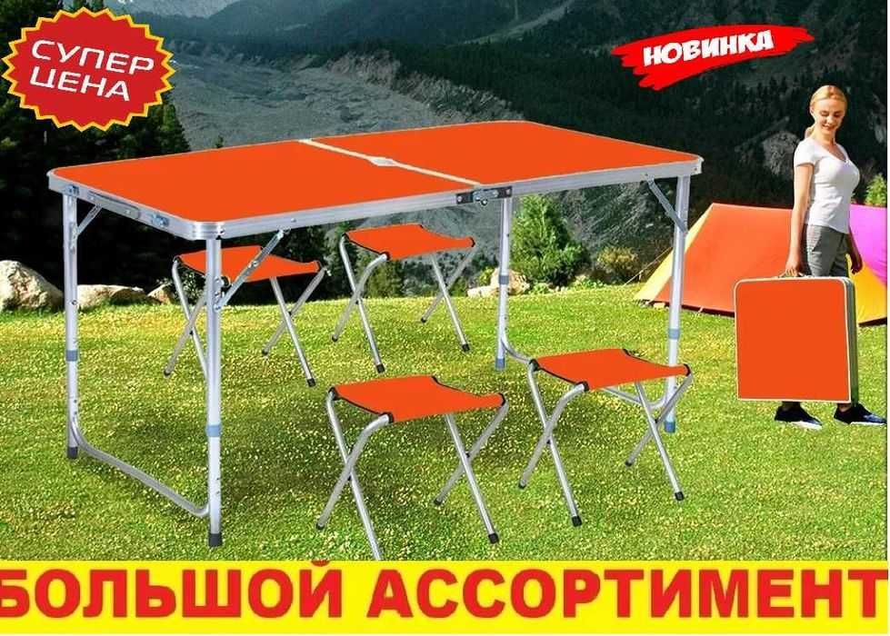 ℹ️ Набор стол для пикника усиленный складной с 4️⃣ стульями. Оранжевый