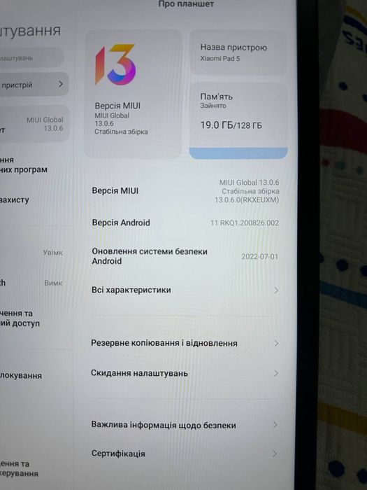 Планшет Xiaomi pad 5 6/128