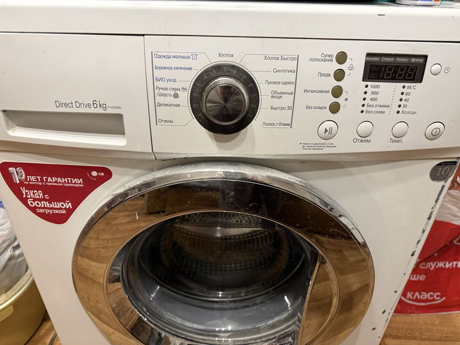 пральна машина  LG 6 кг бу
