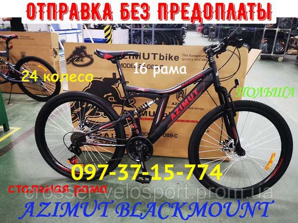 Горный Велосипед AZIMUT Blackmount Блекмоунт 24 Рама 16 Черно-Красный