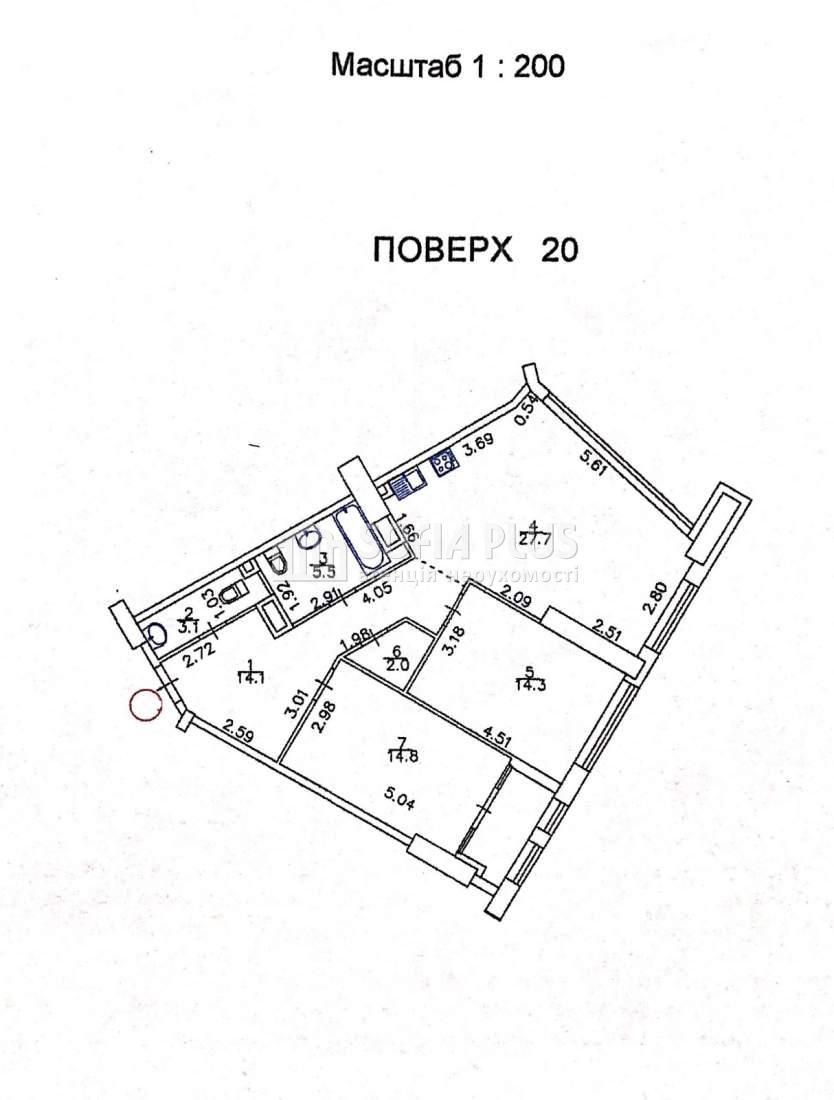 Срочно! 2к, Берестейский 11