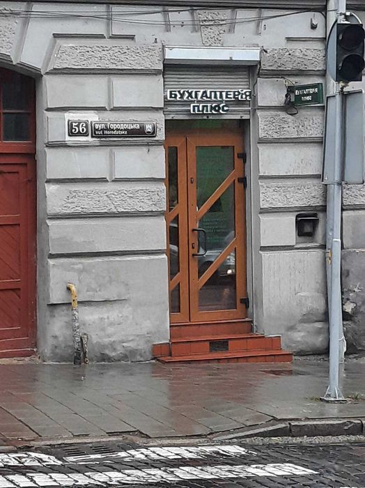 Оренда приміщення, фасадний вхід, Городоцька 56, р-н цирку