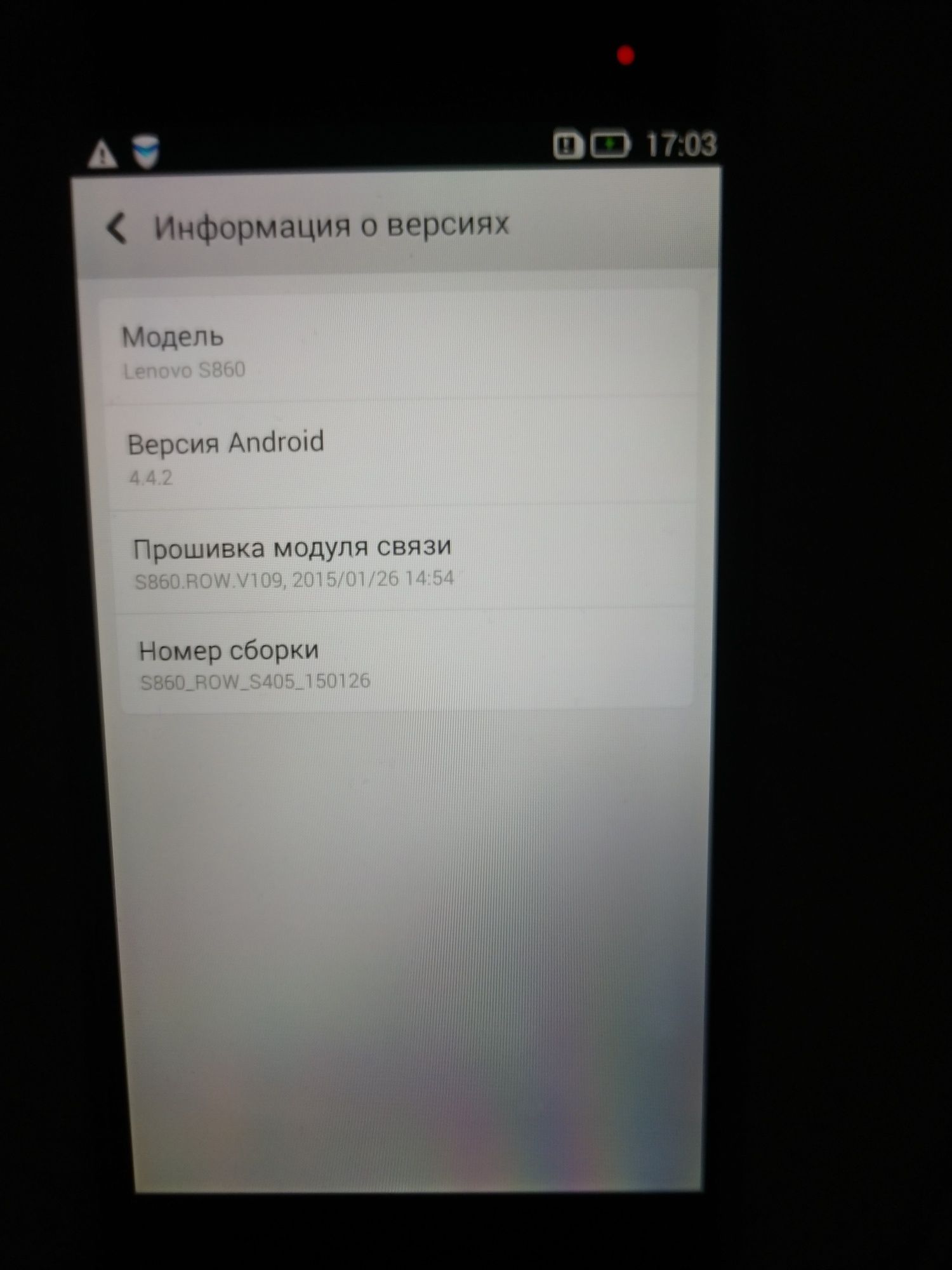 Lenovo S860 16 gb