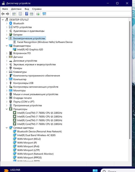 Dell Latitude 5285 2 in 1 i7/4xC/3.9GHz/IPS_TOUCH/16G_RAM/512G_SSD/IR