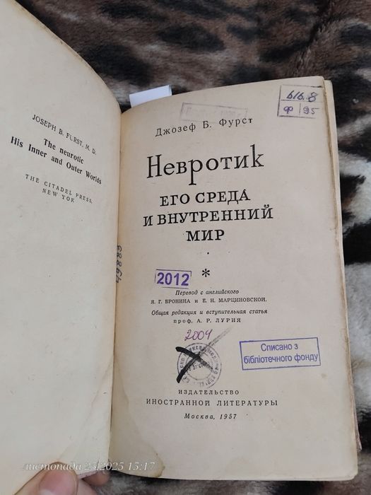 Книги по психологии