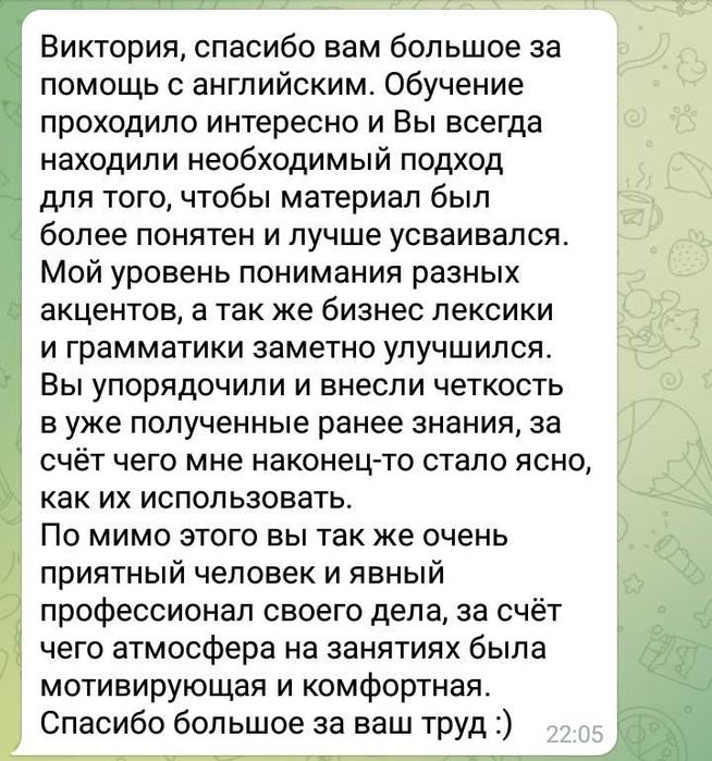 Репетитор англійської для дорослих та дітей НМТ ЄВІ граматика розмовна