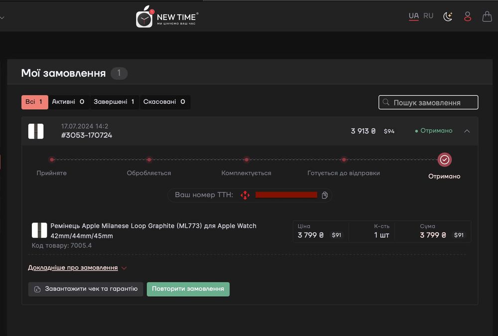 Ремінець Apple Milanese Loop Graphite (ML773) 42mm/44mm/45mm