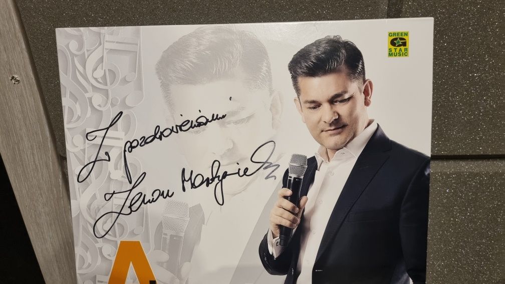 Płyta winylowa Akcent Zenek Martyniuk z autografem