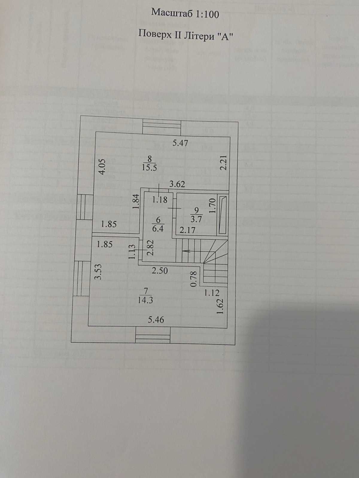 Дуплекс 100м2 під чистове оздоблення
