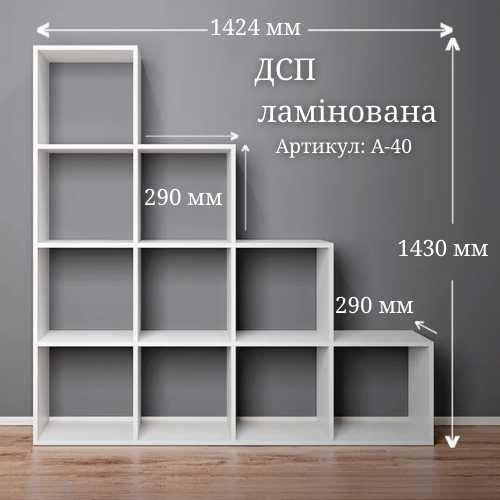 РОЗТЕРМІНУВАННЯ ПЛАТЕЖУ! Стелаж-гірка, полка для книг та іграшок