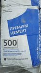 Цемент в мішках 500