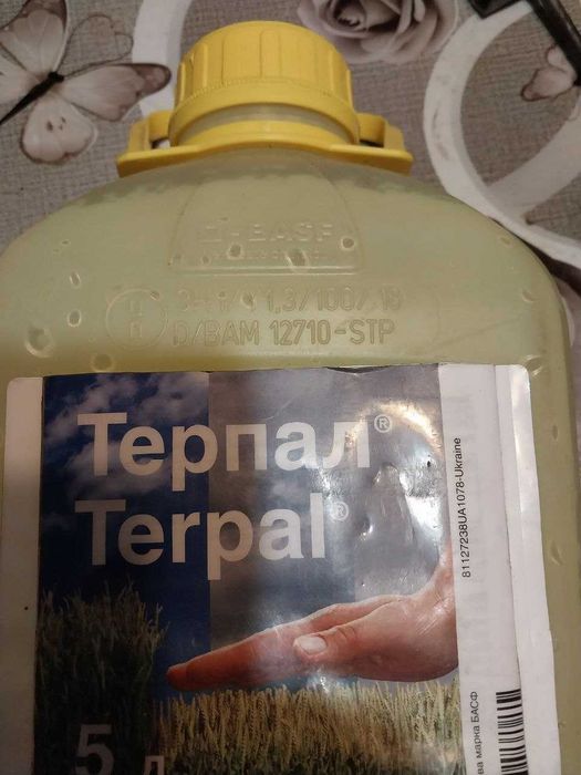 Продам регулятор росту "Терпал"