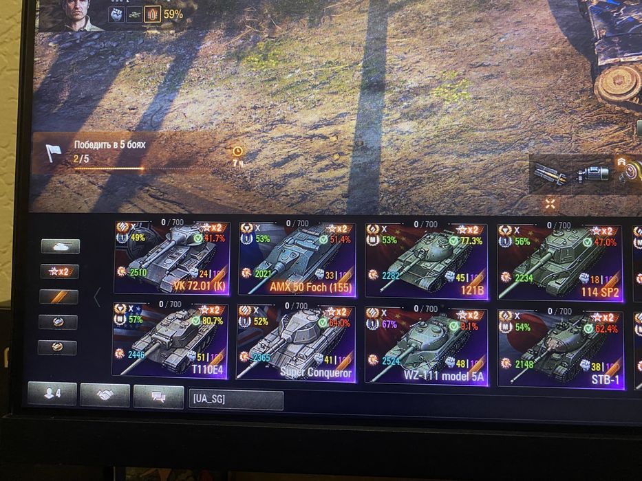 Аккаунт World of Tanks