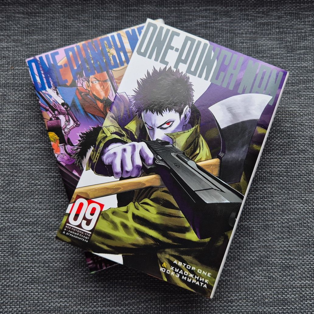 Манга "One-punch man" 7-9 тома