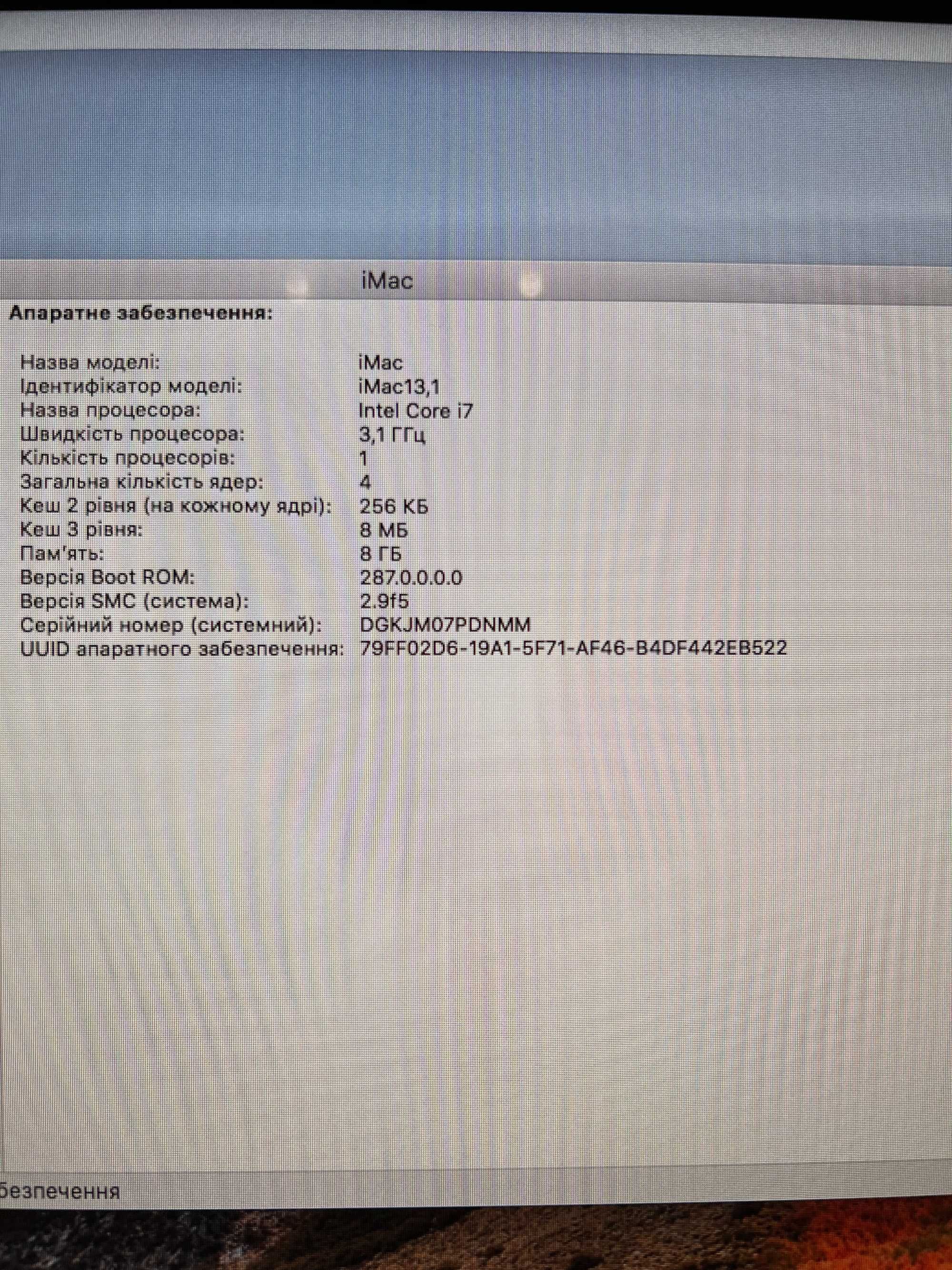 iMac 21.5/2012/IntelCore i7 4х3,1Ghz/8Gb DDR3/HDD 1TB/NVIDIA GT650M512