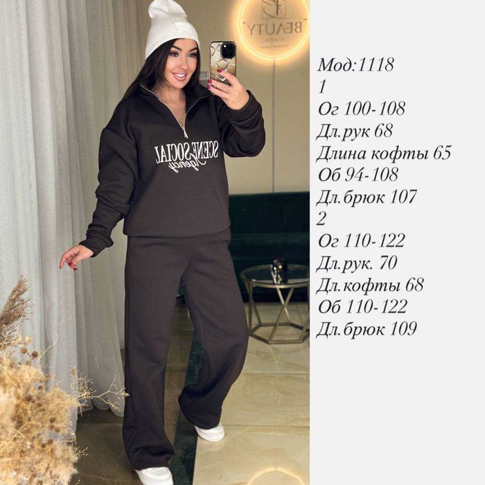 Жіночий костюм фліс штани прямі | женский костюм теплый модель 1118
