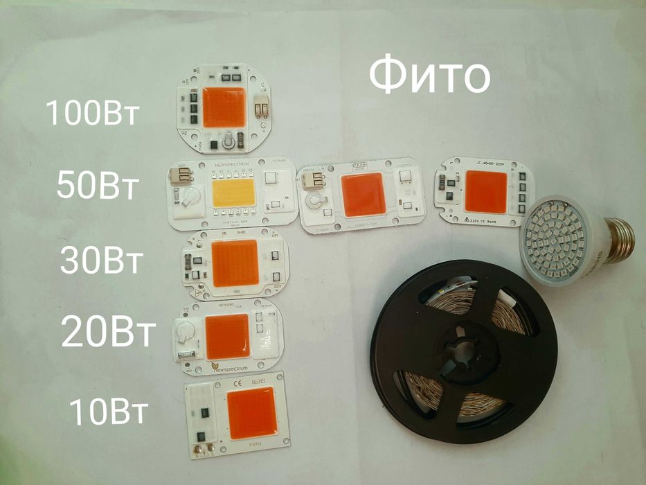 Светодиоды 50Вт 30Вт 10Вт 220В, фито для растений, линза 5730 smd 2835